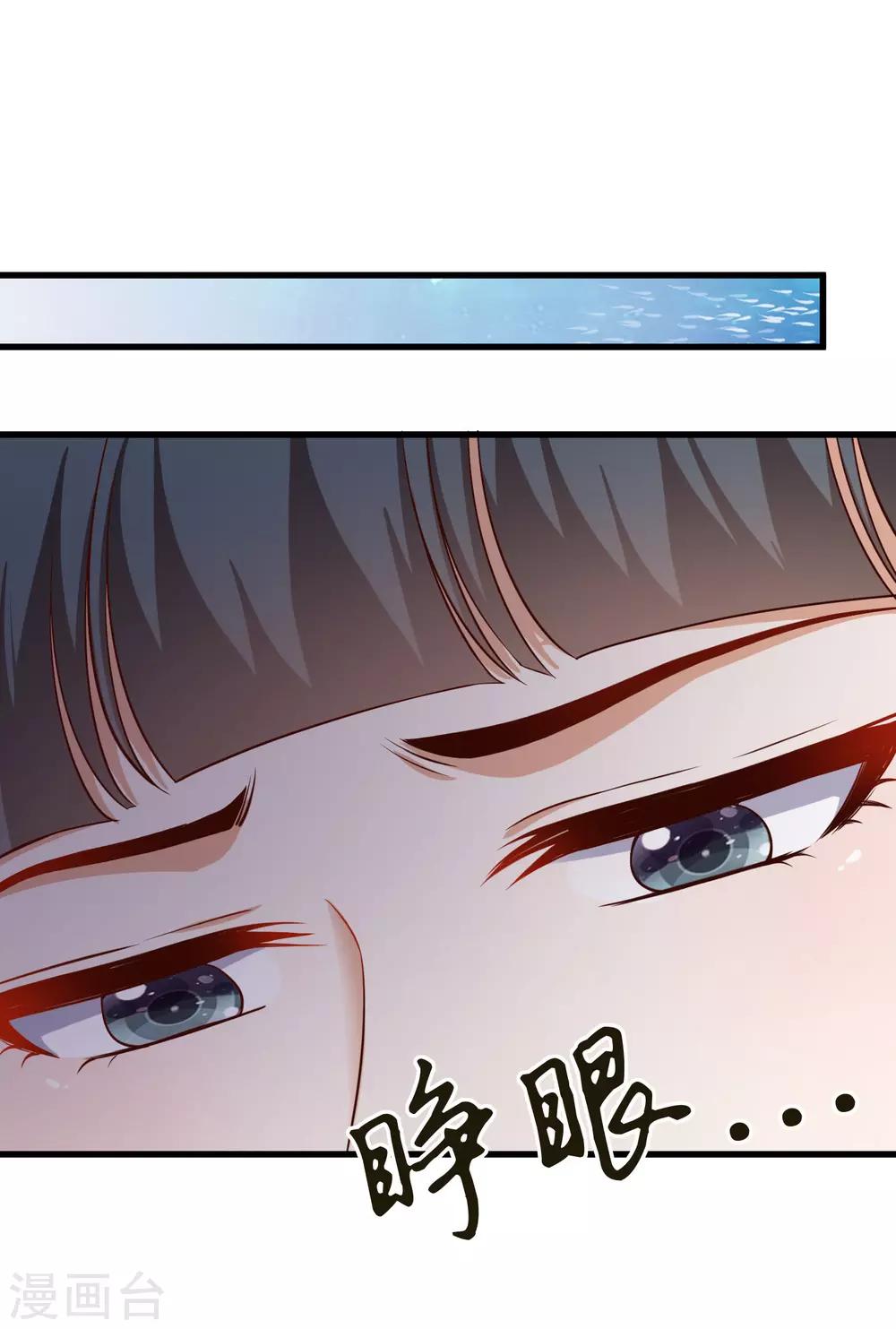 第69话 女主又遇危险26