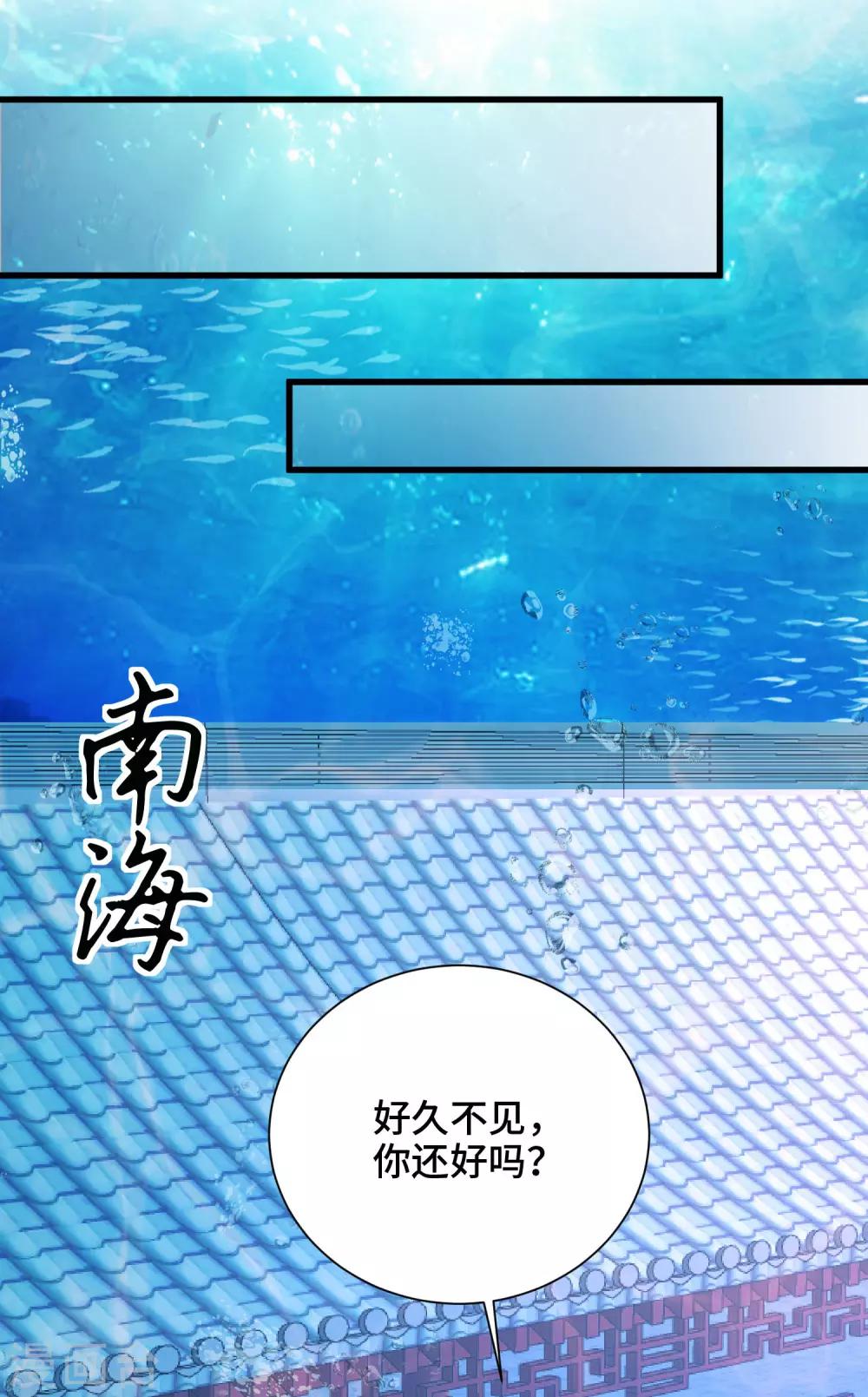 第69话 女主又遇危险6
