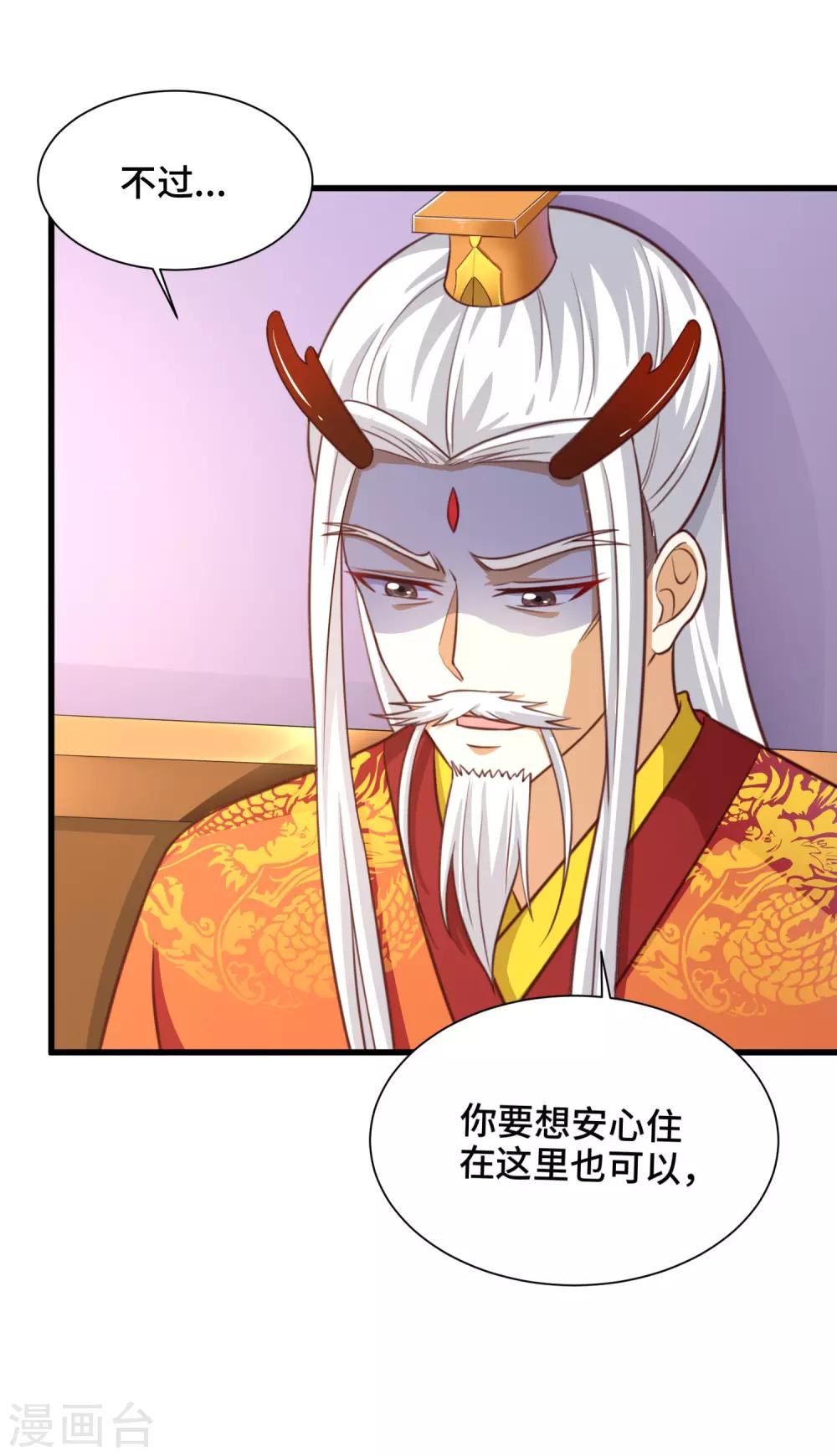 第72话 我来救你啦2