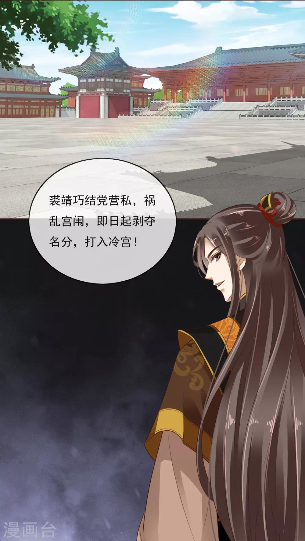 序章14