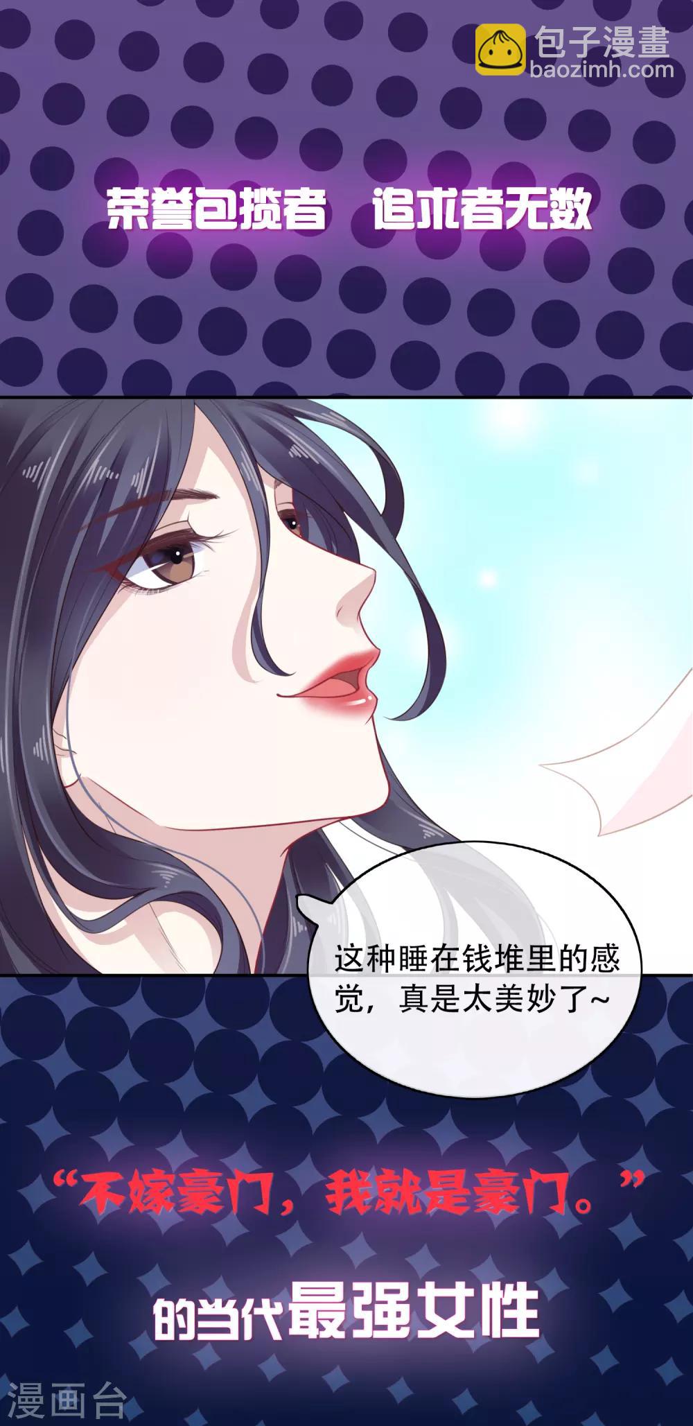 序章3
