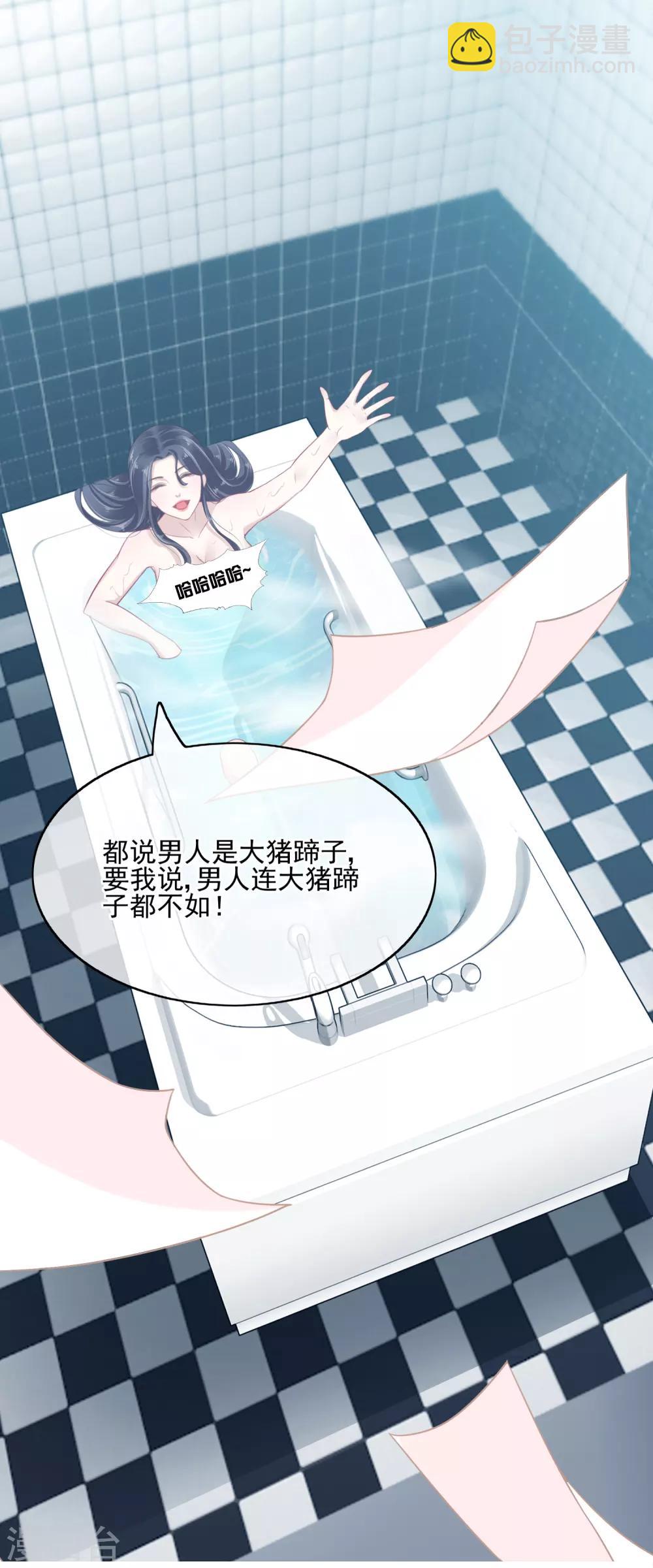 序章6