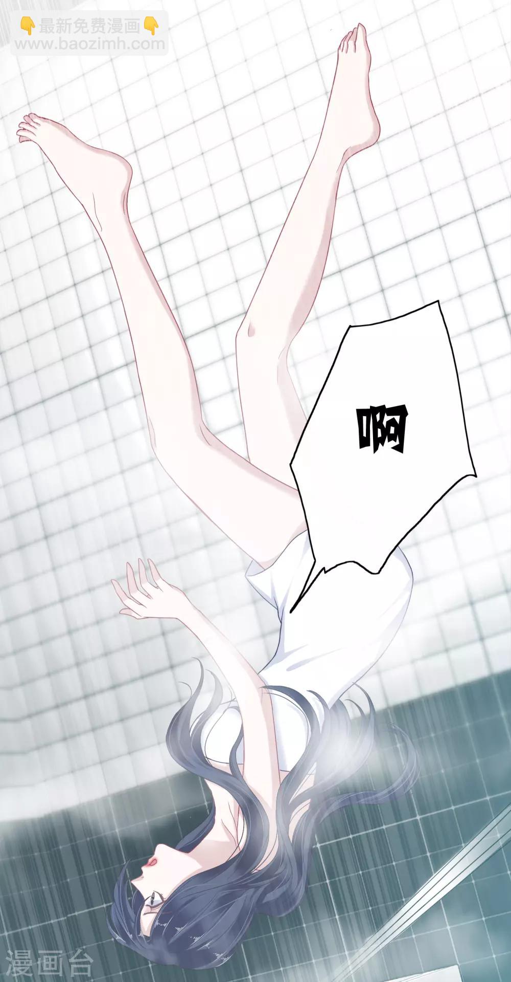 序章8