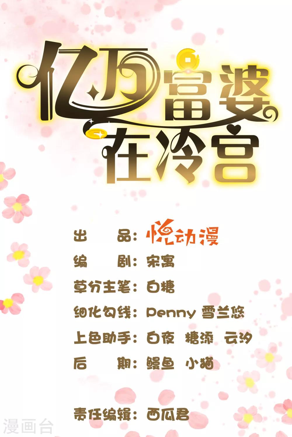 第1话0
