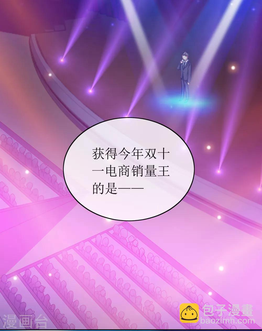 第1话2