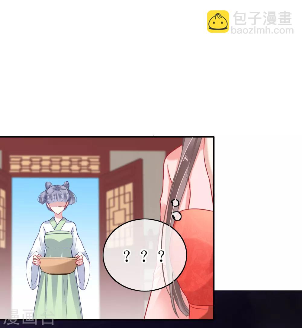 第1话26