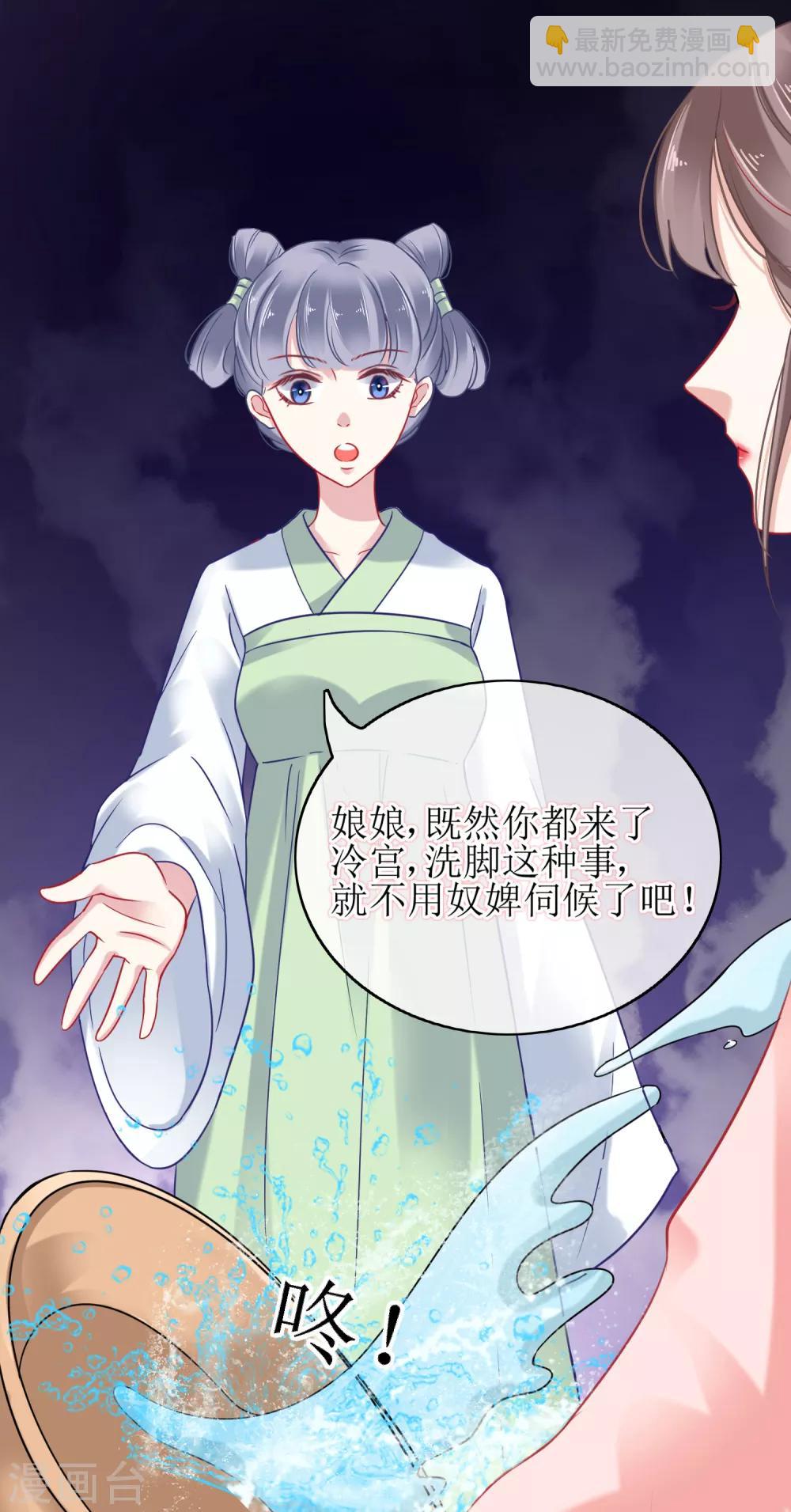 第1话27