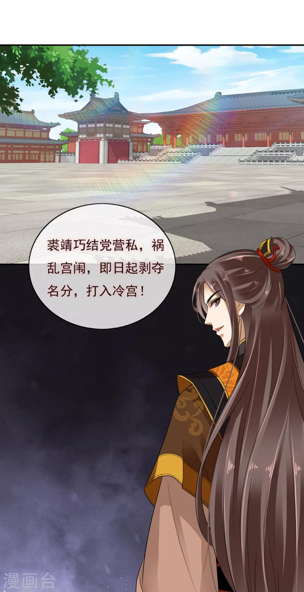 第1话29