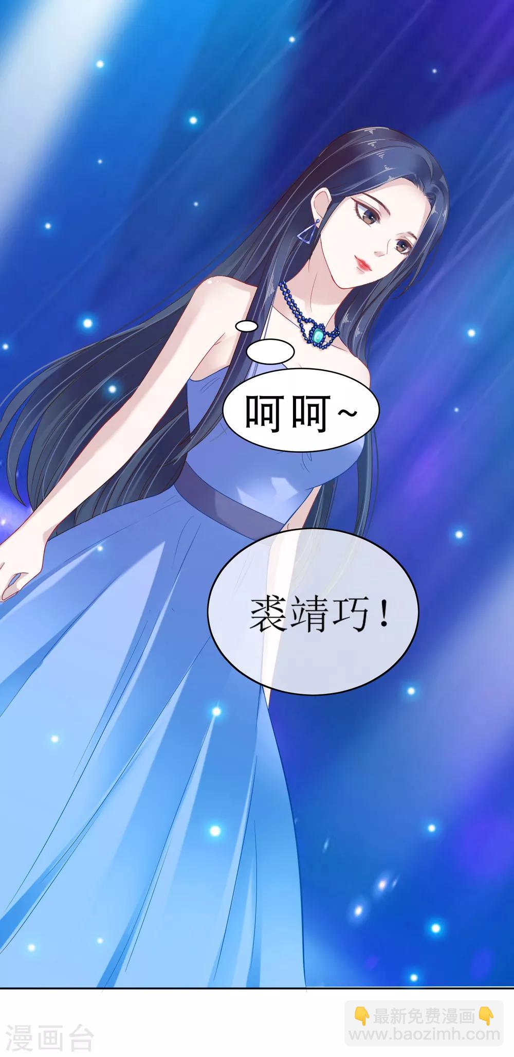 第1话3