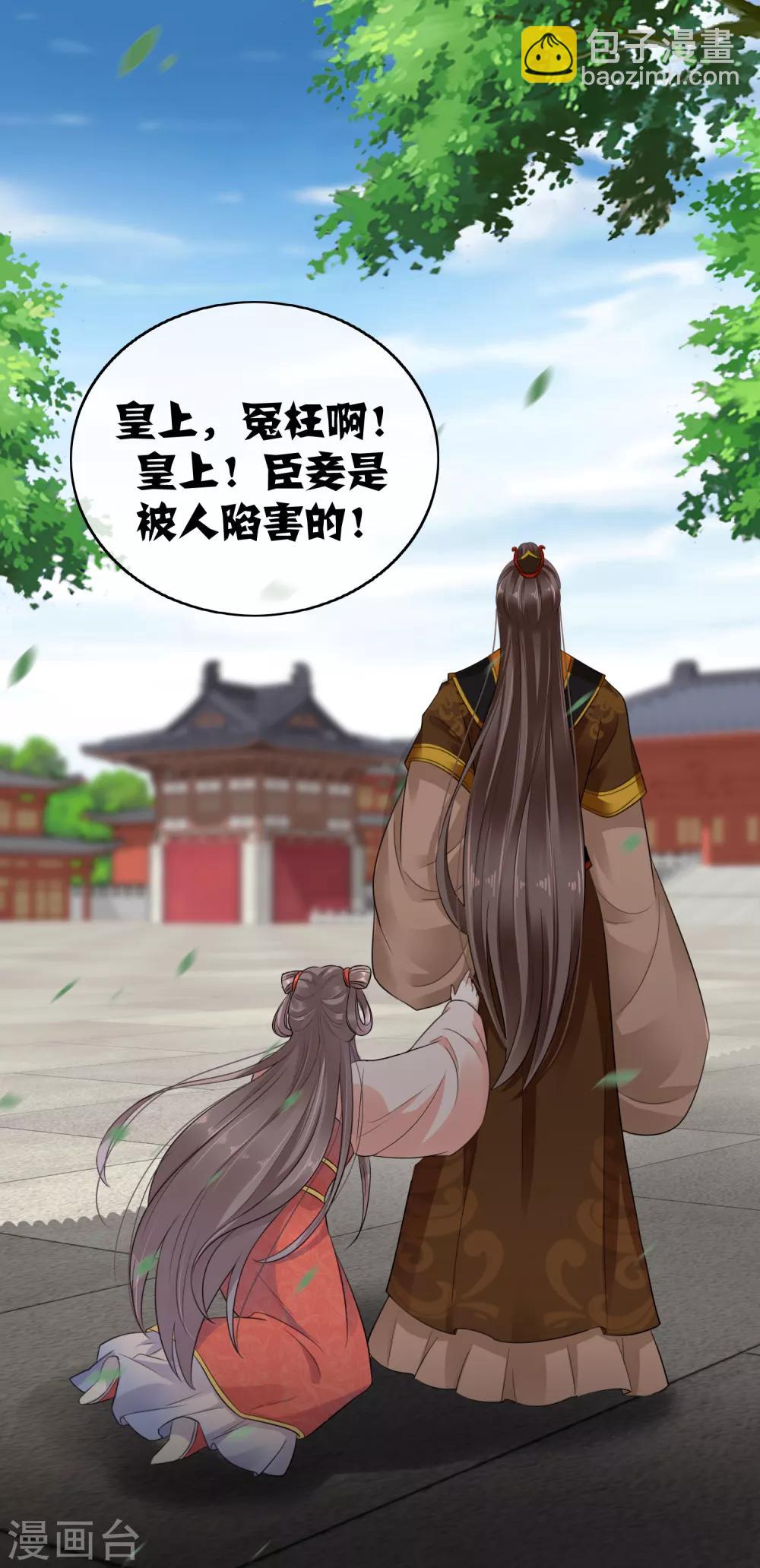 第1话32
