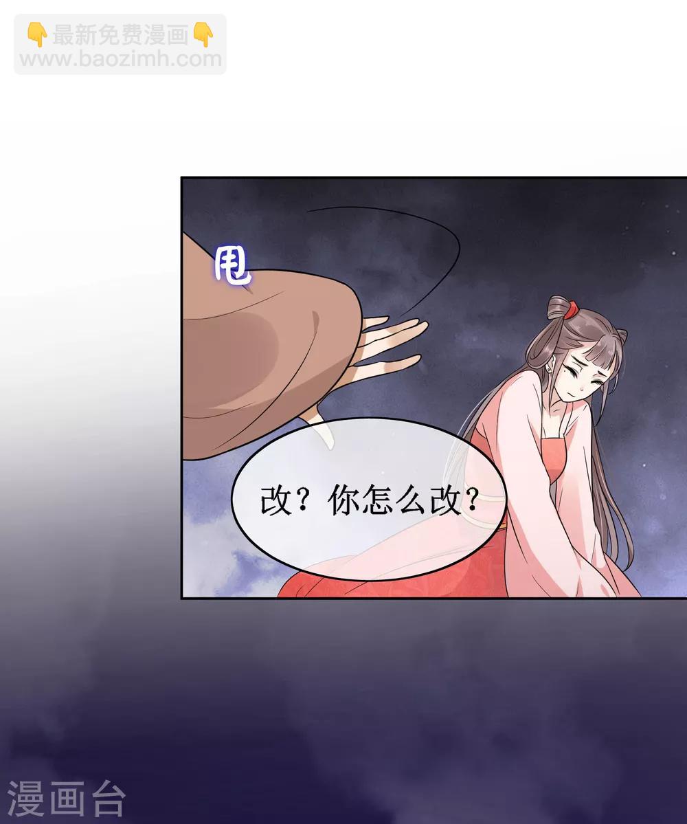 第1话38