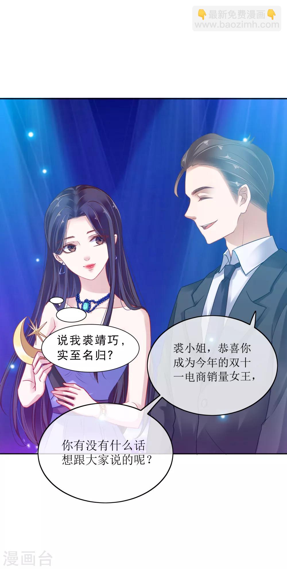 第1话4