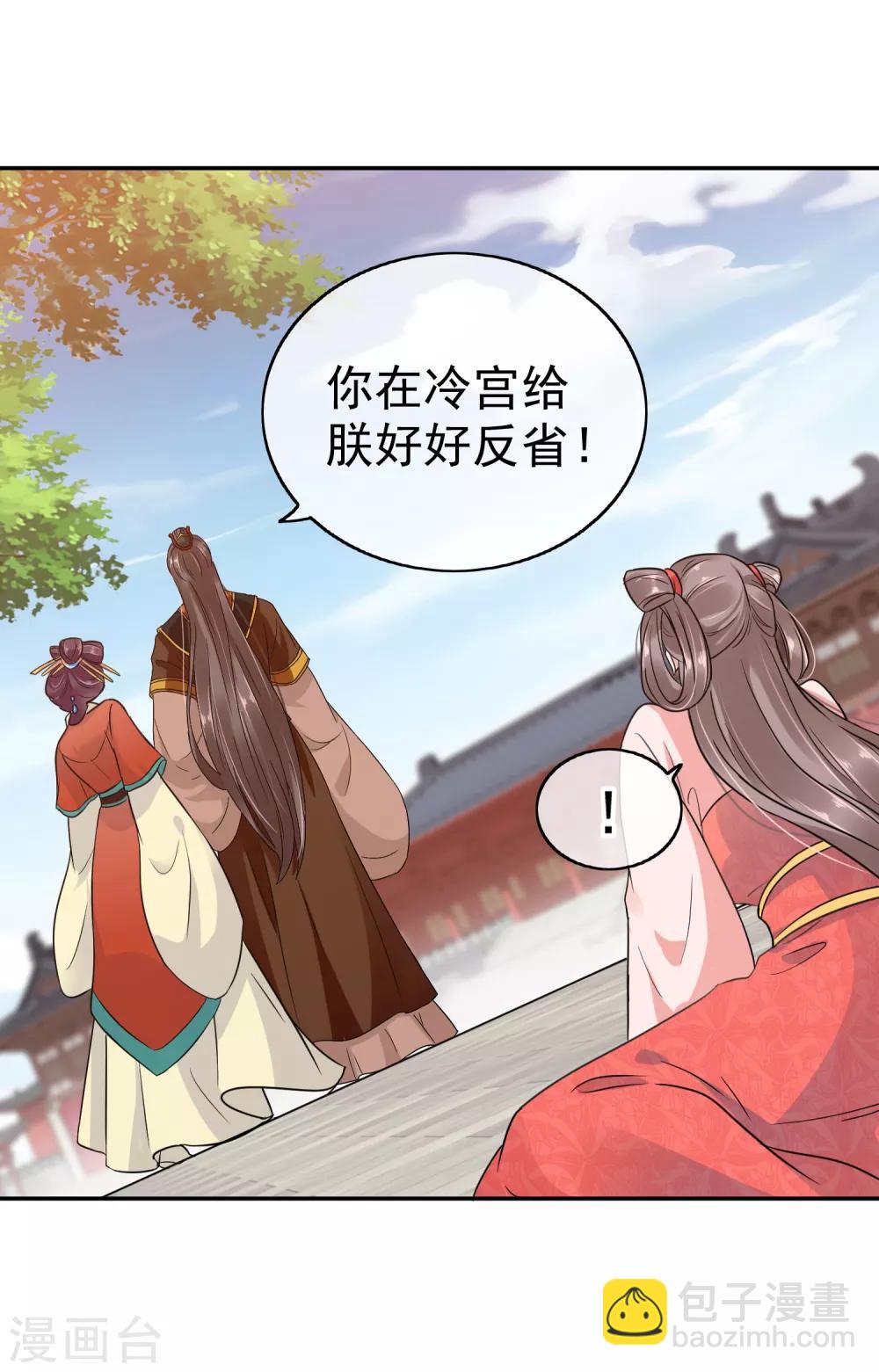 第1话40