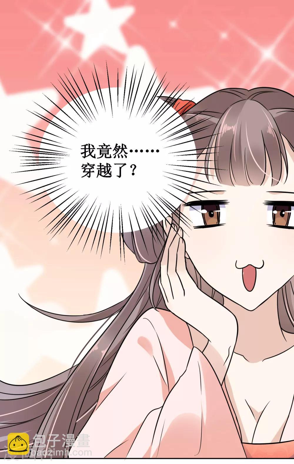 第1话42