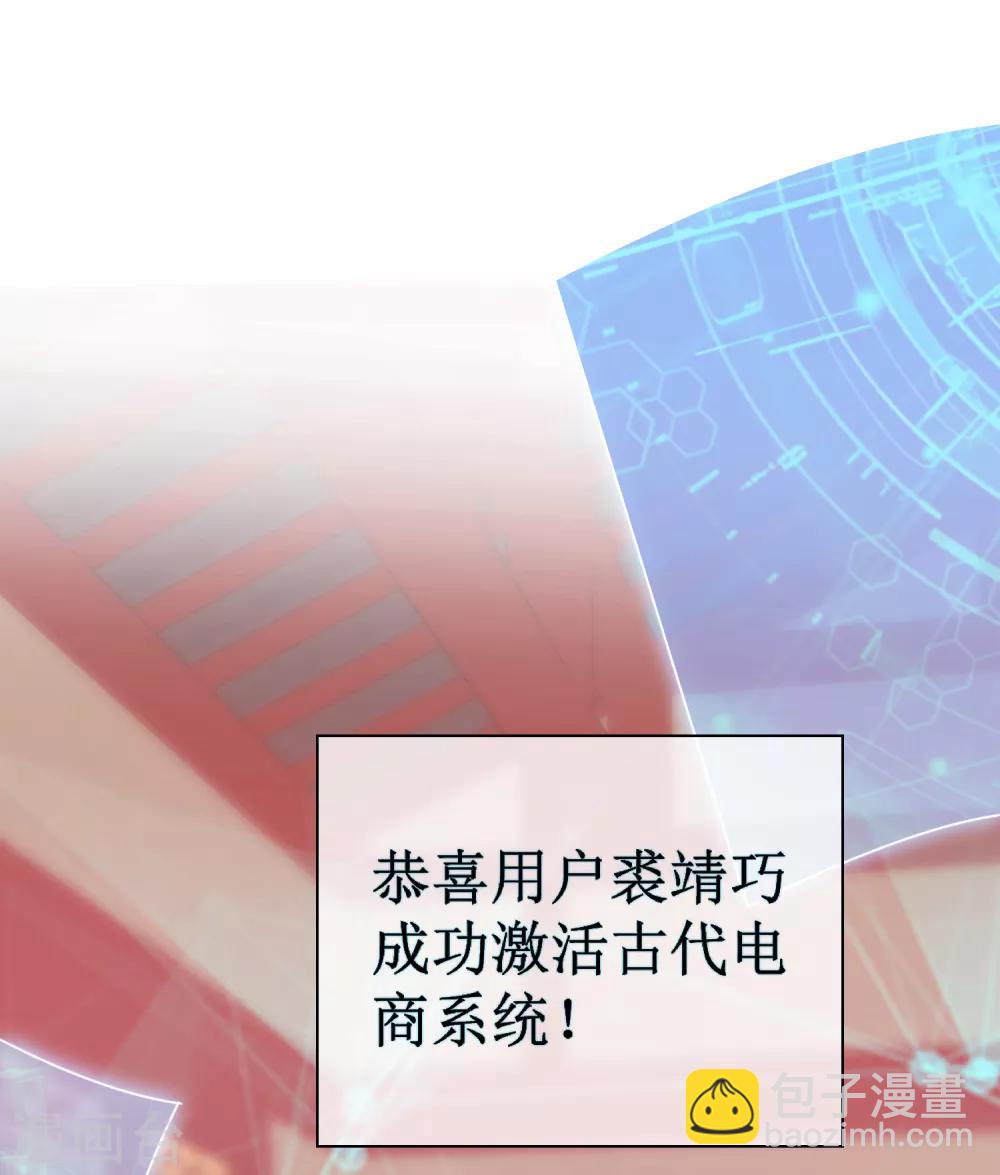 第1话55
