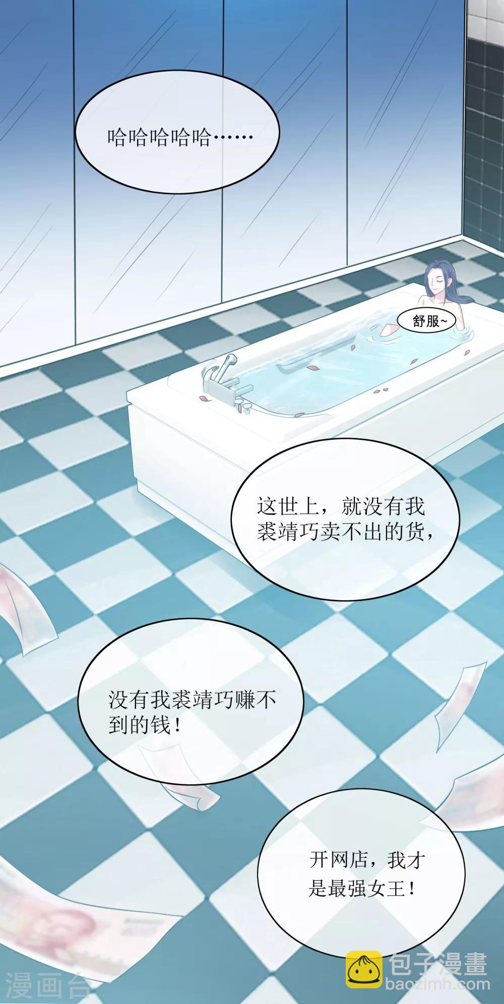 第1话8