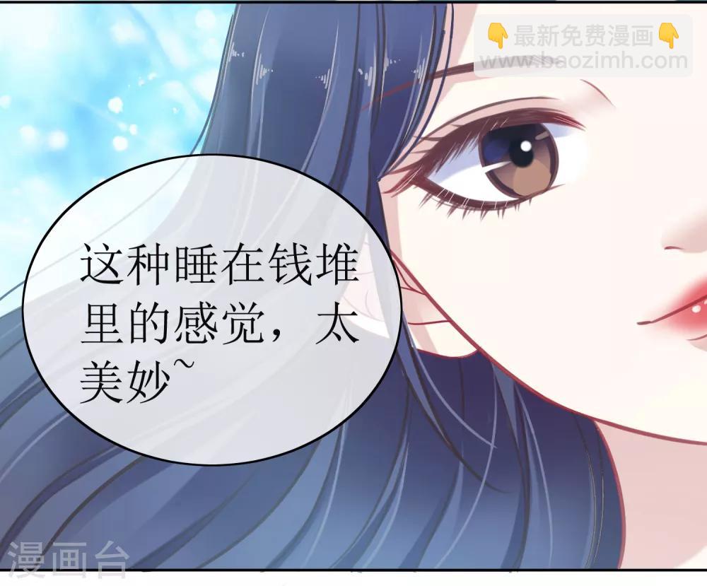 第1话9