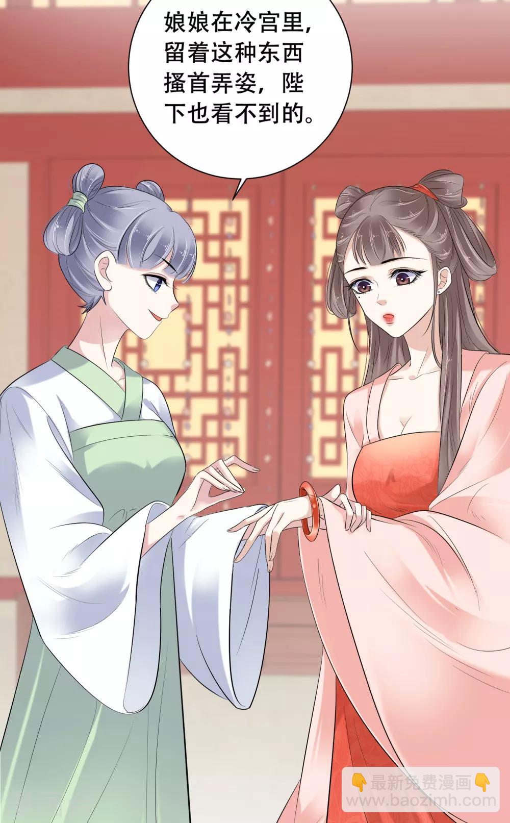 第2话11