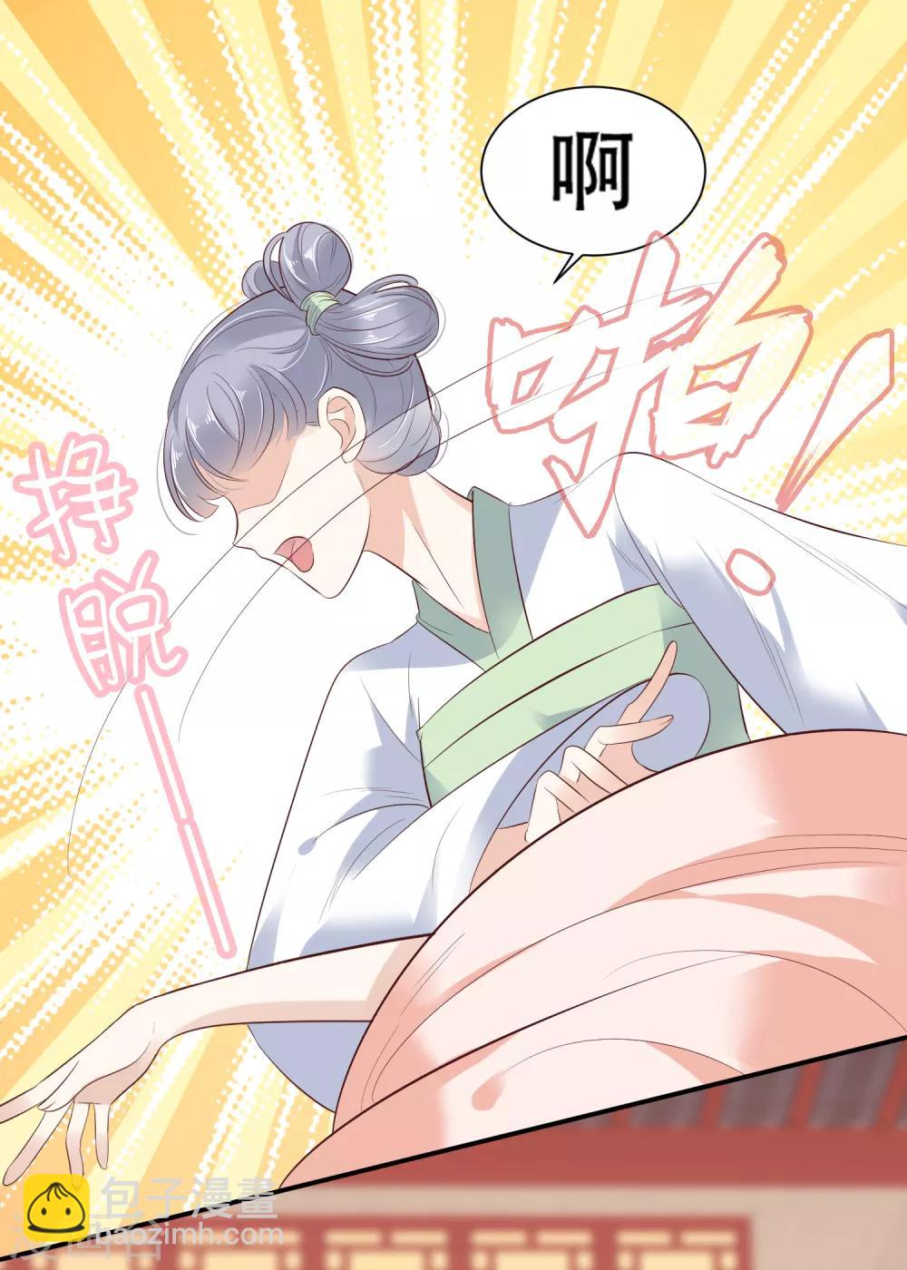 第2话18