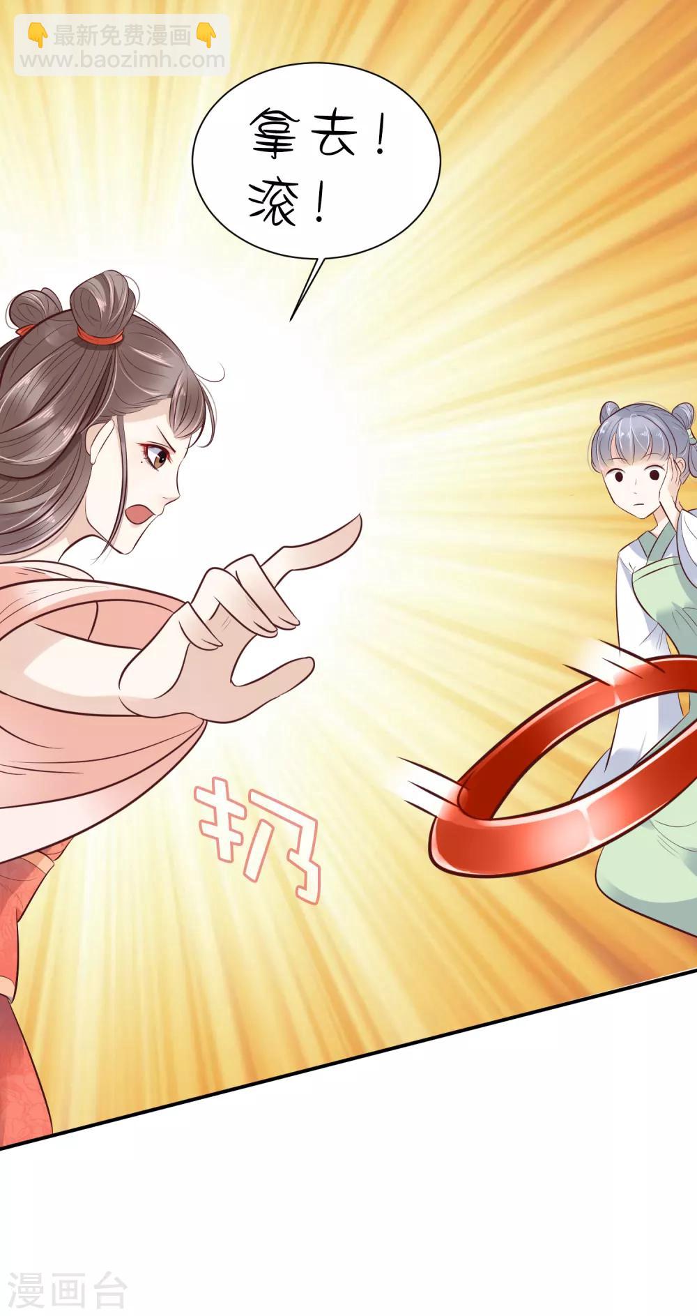 第2话20