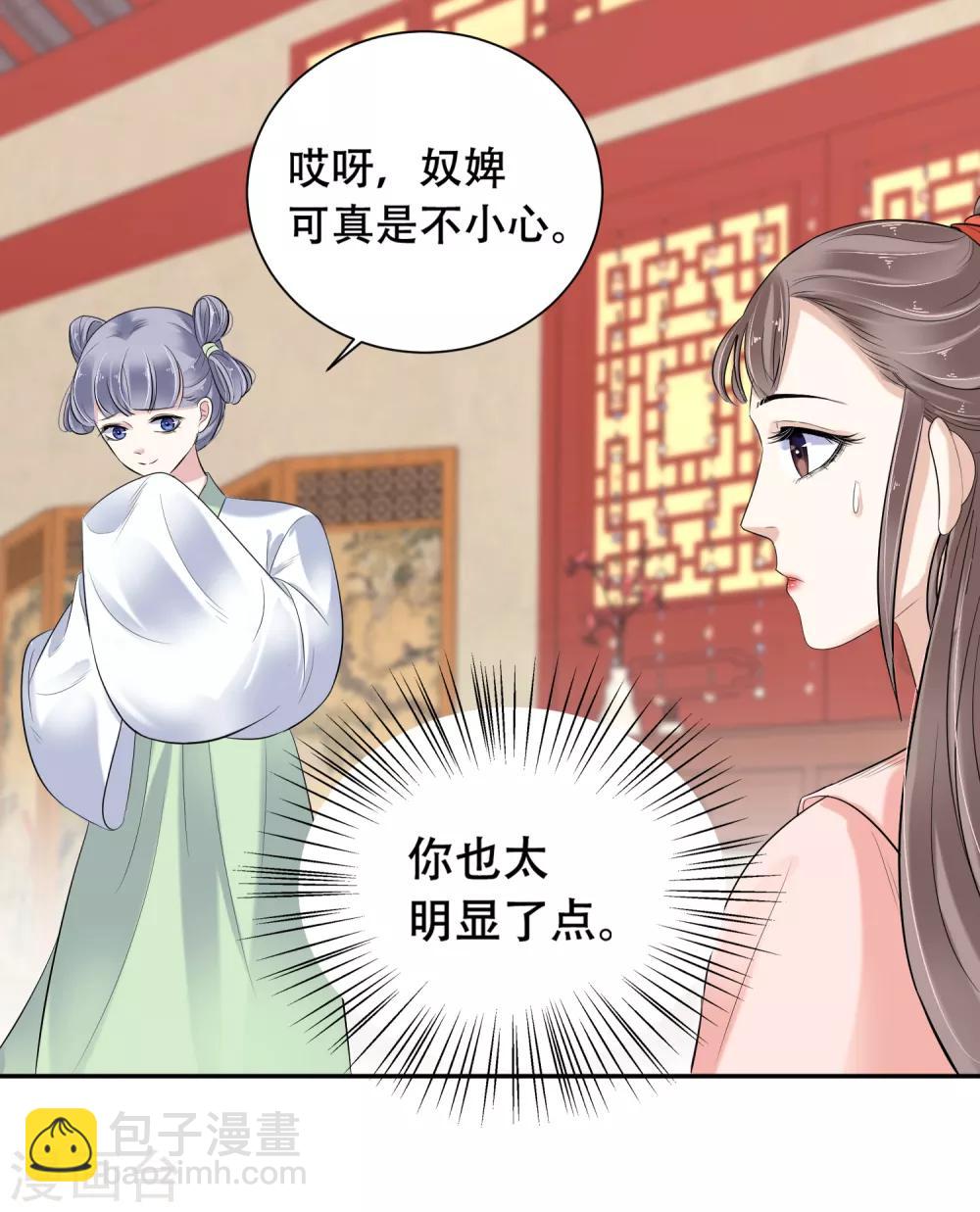 第2话9
