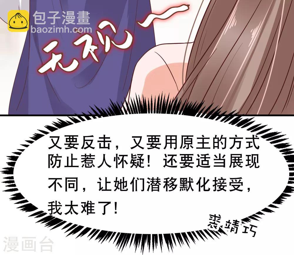 第5话10
