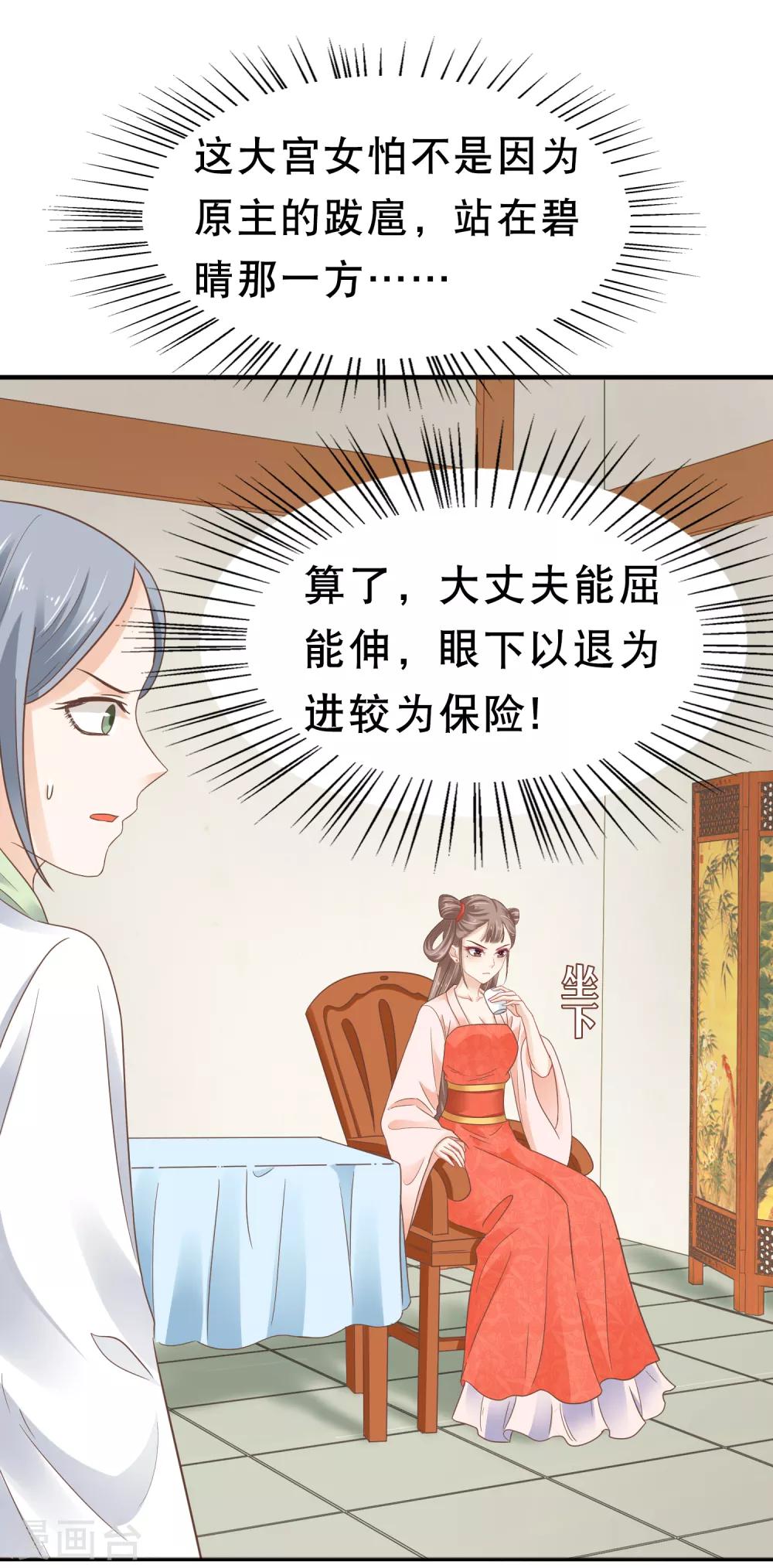 第5话11