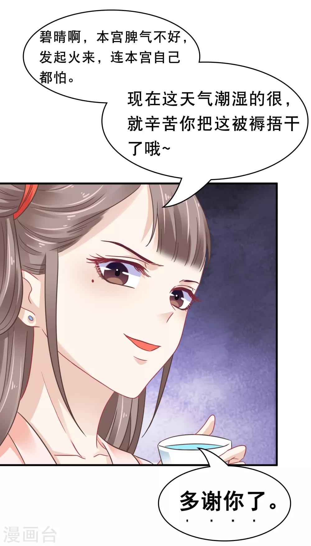 第5话12