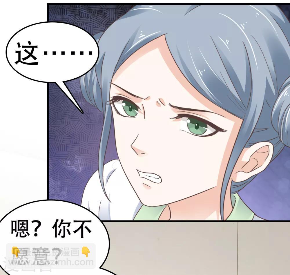 第5话13