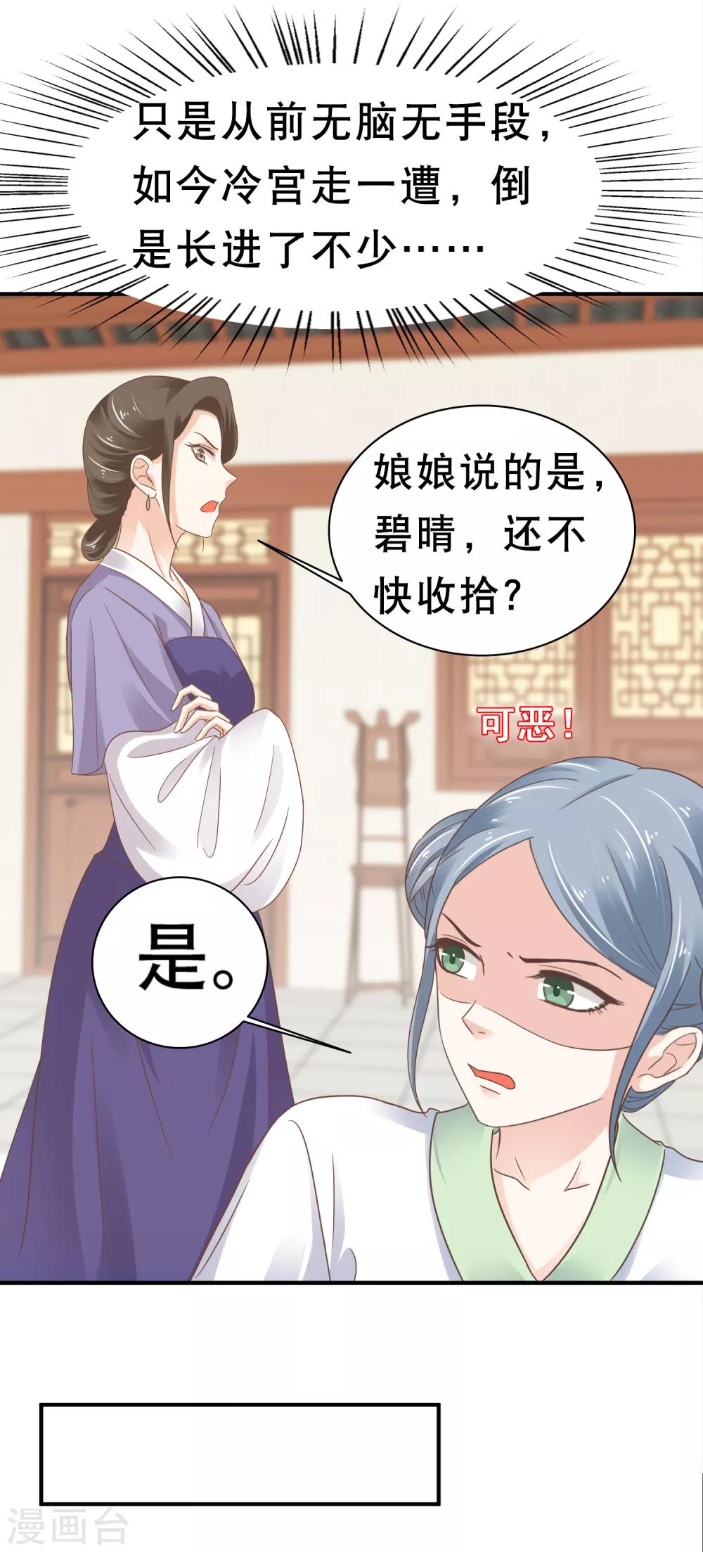 第5话15