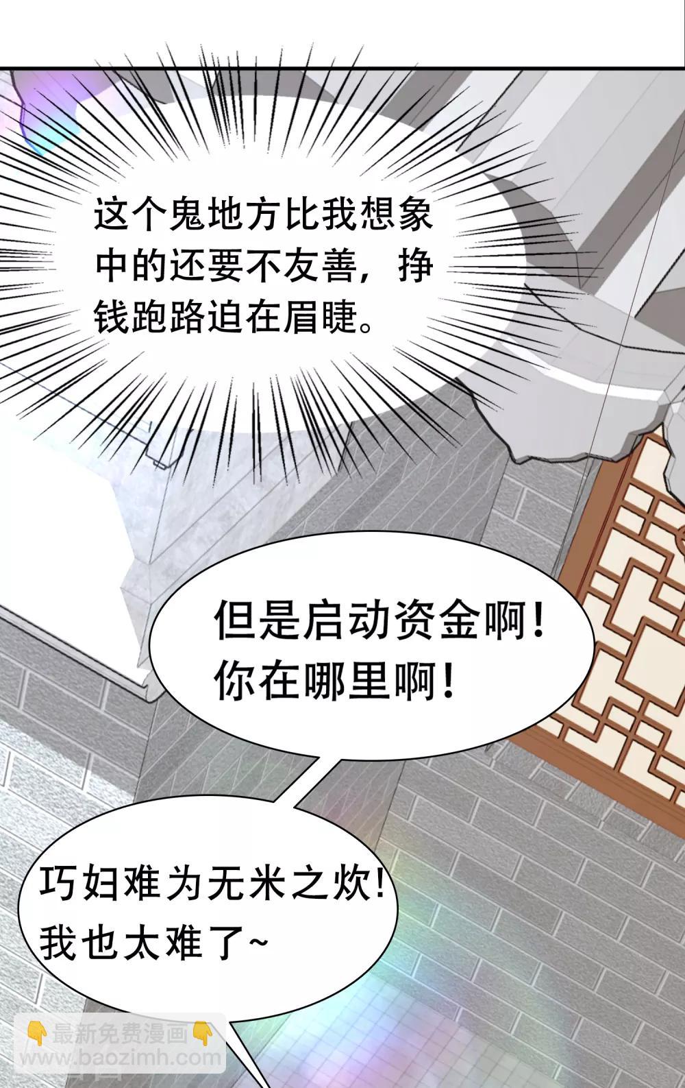 第5话16