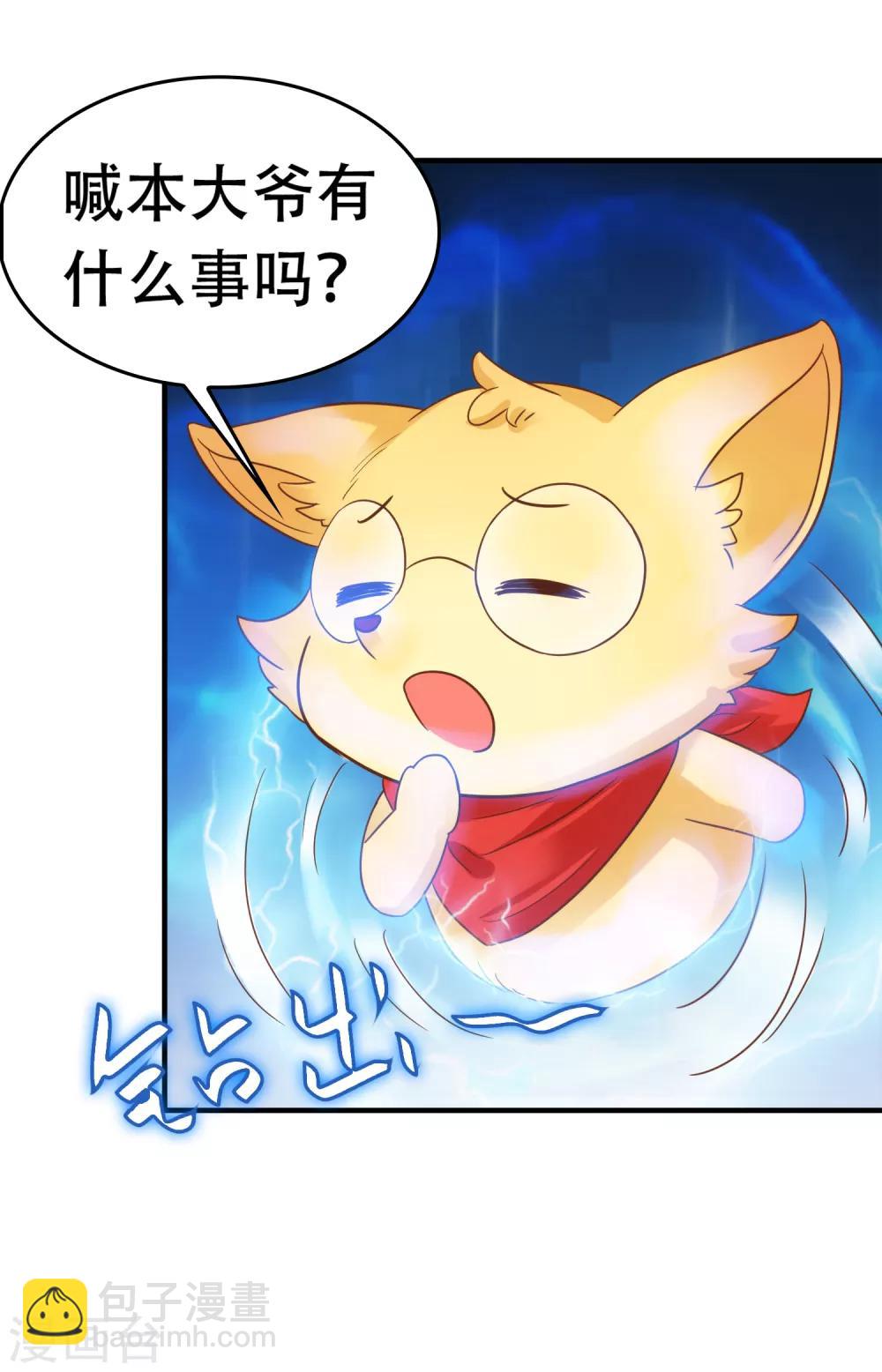 第5话26