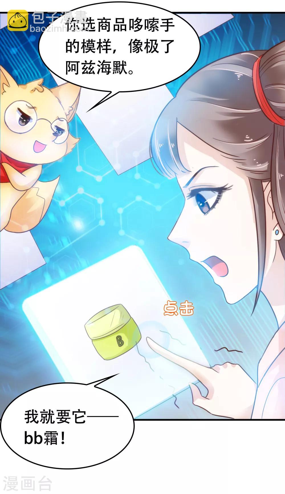 第5话30