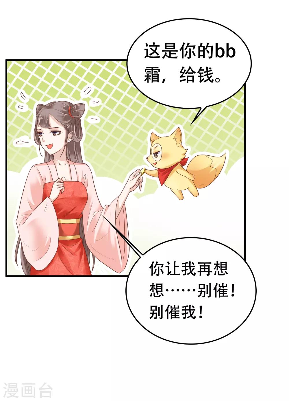 第5话31