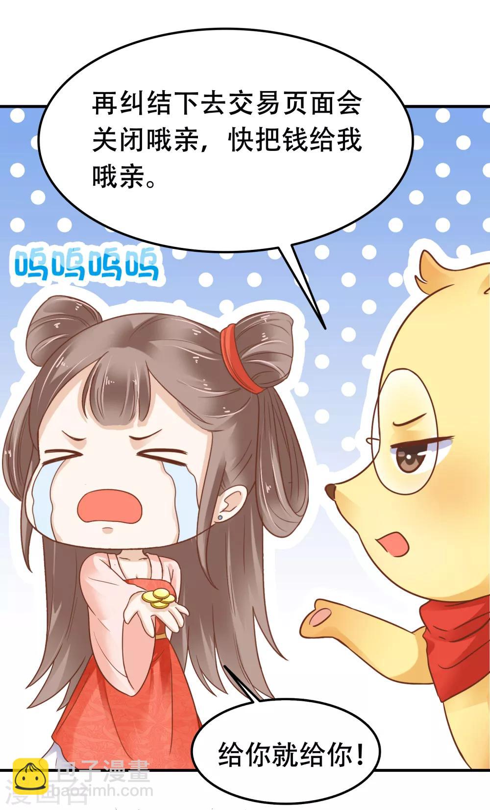 第5话32