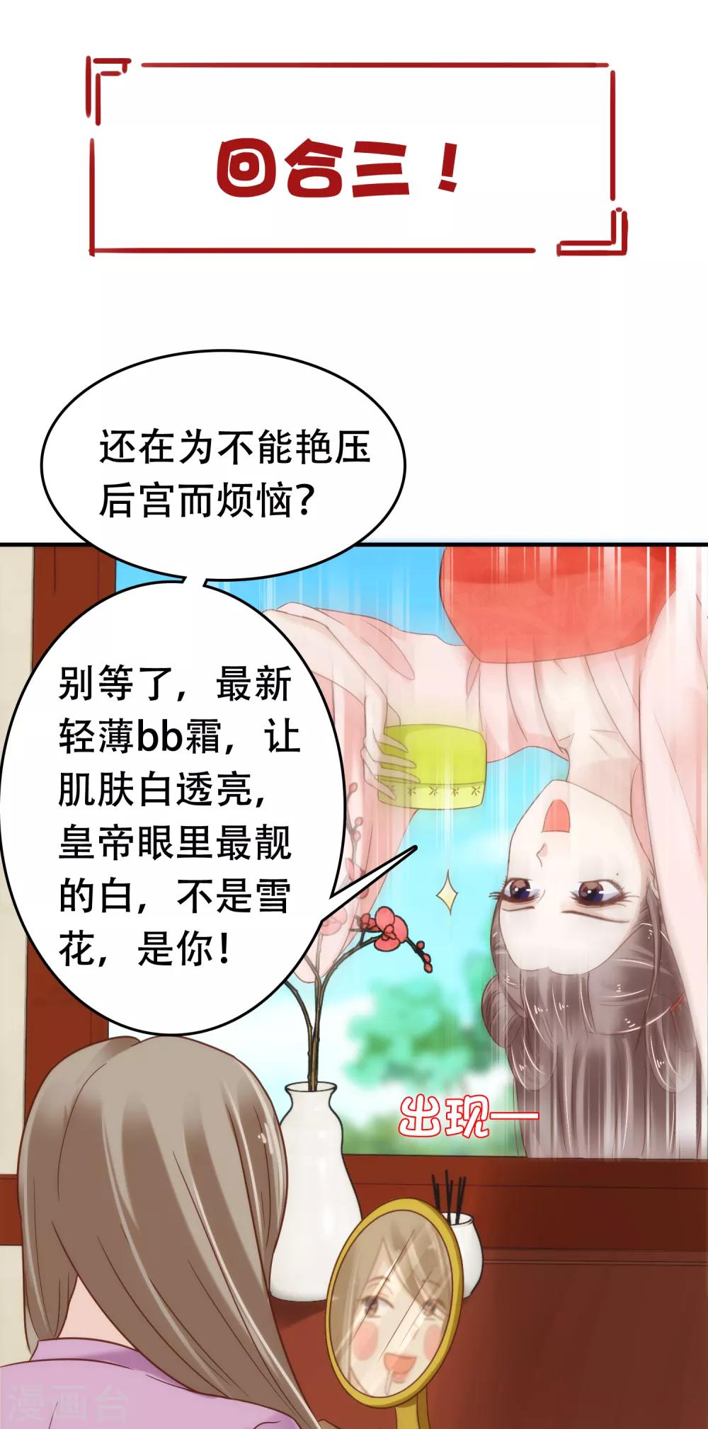 第5话37