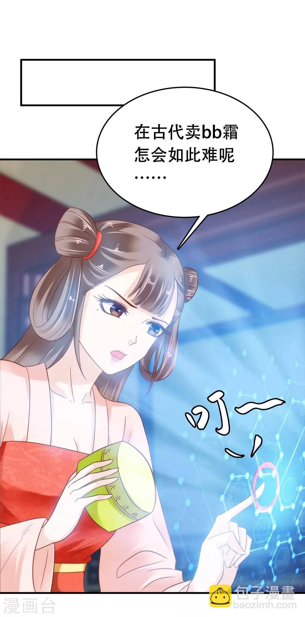 第5话40