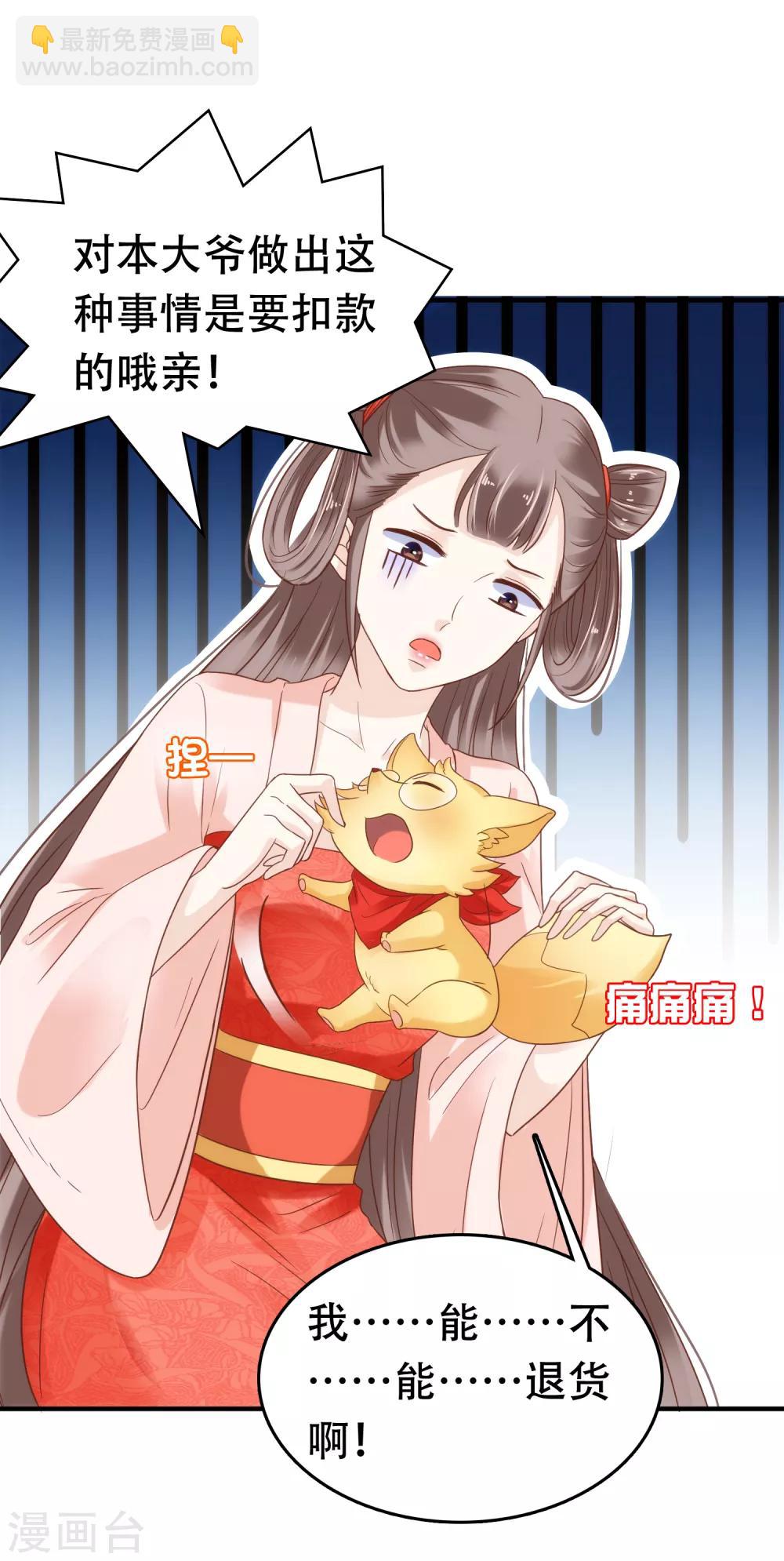 第5话41