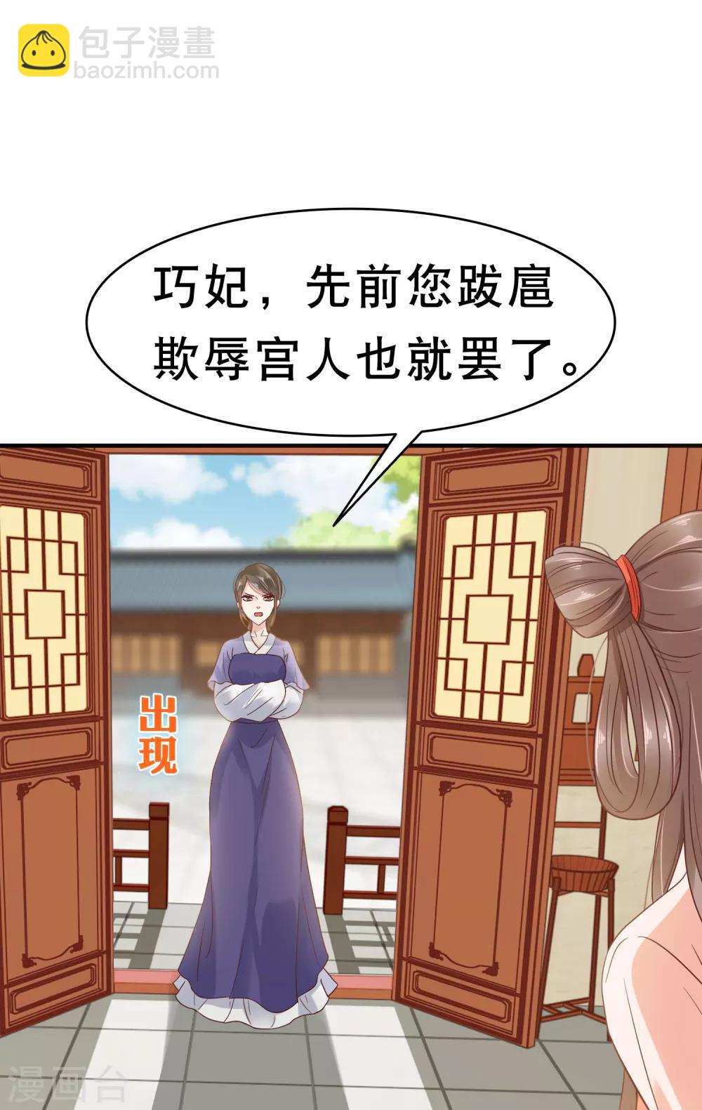 第5话5