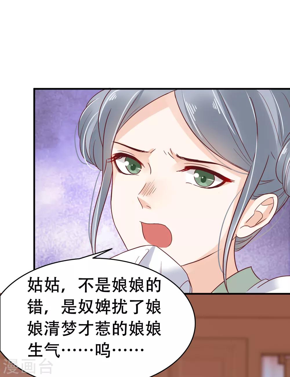 第5话7