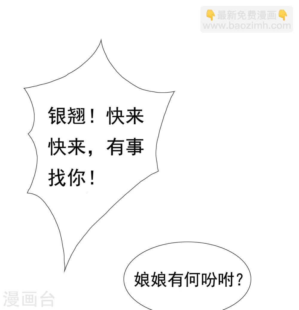 第8话10