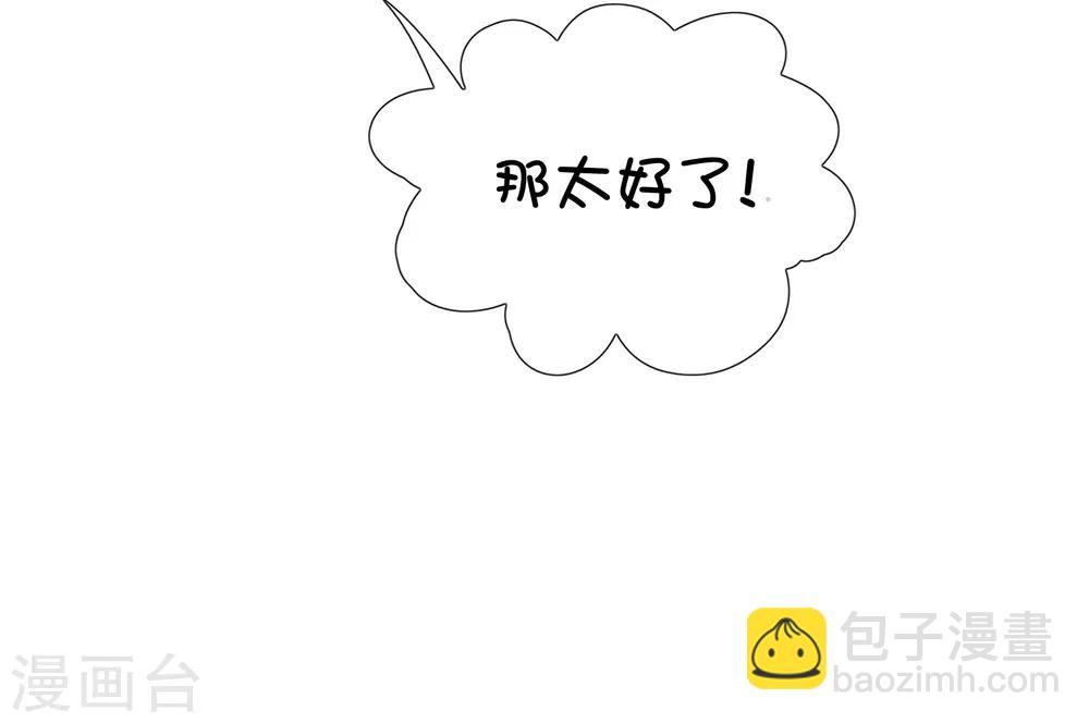 第8话13
