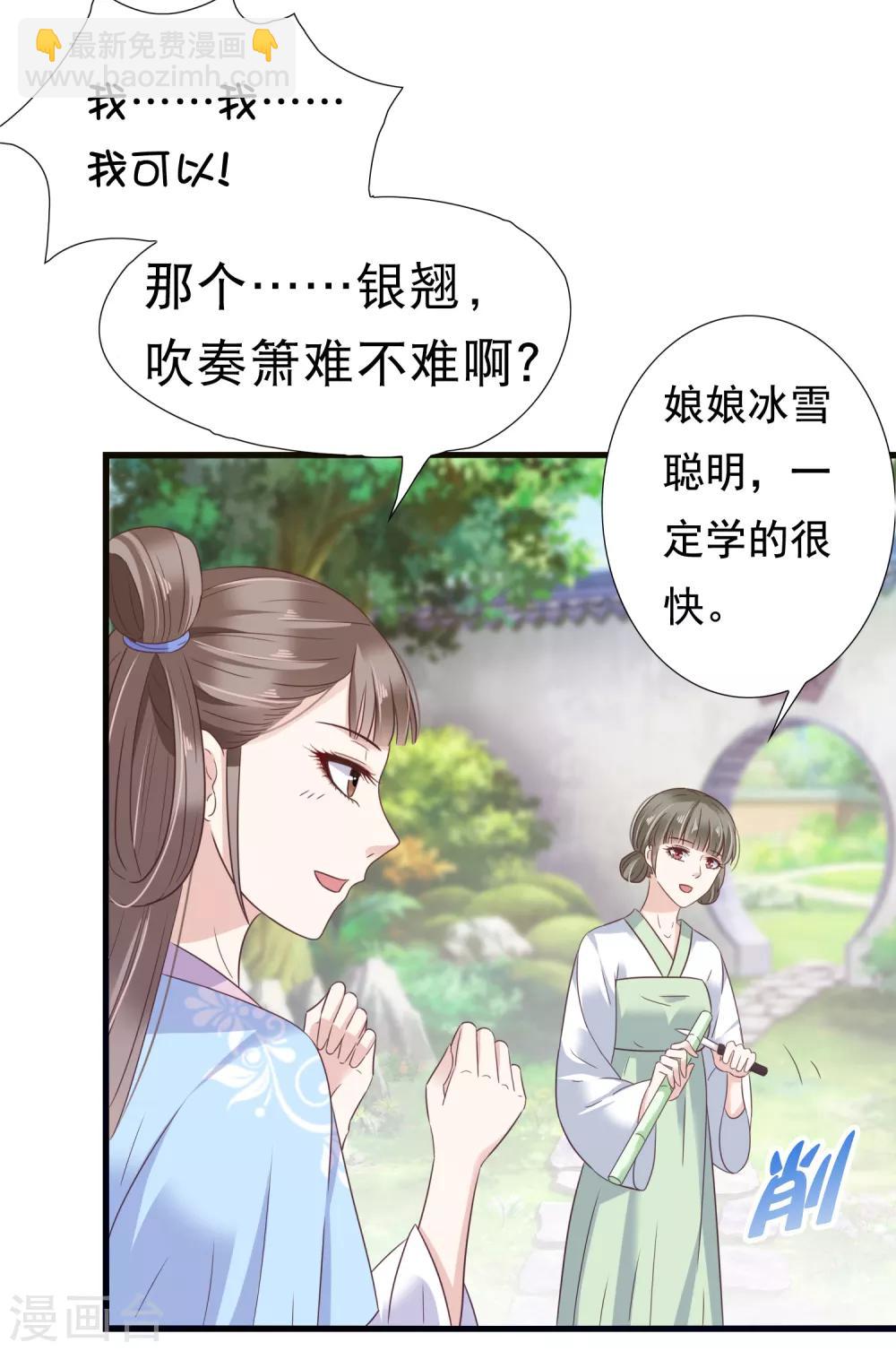 第8话15