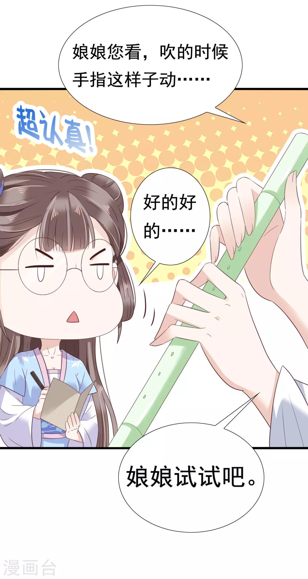 第8话17