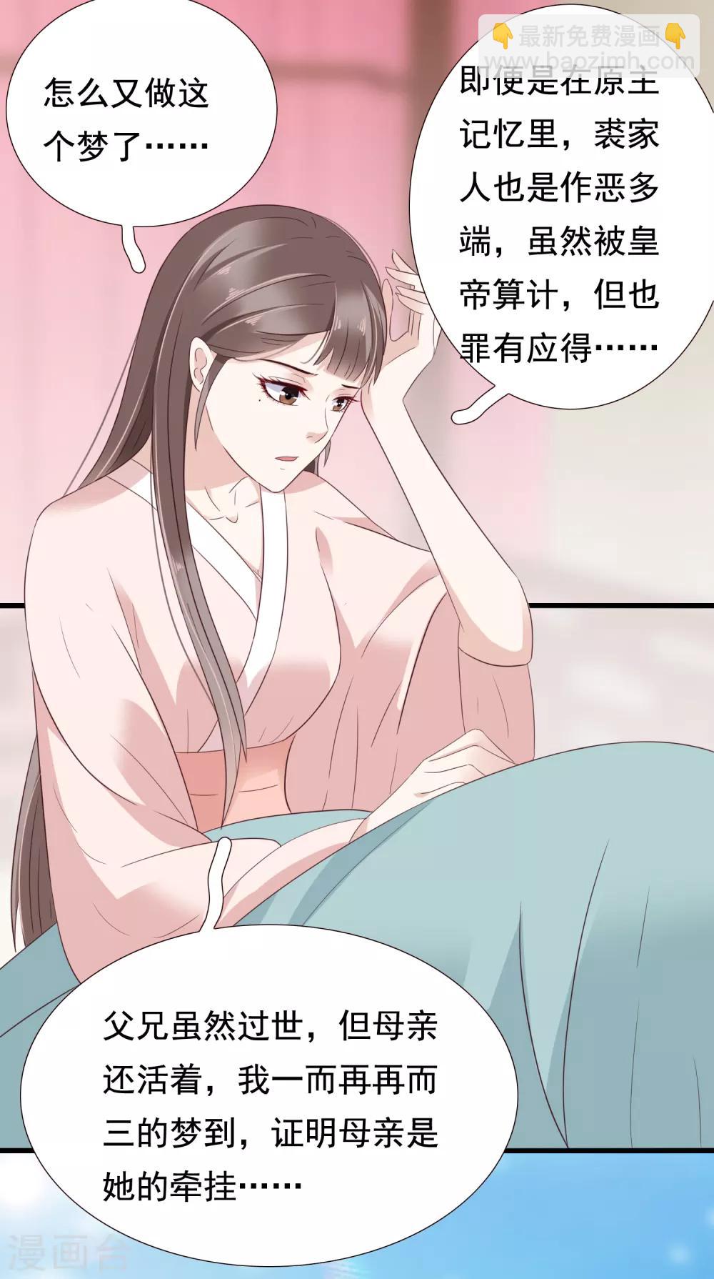 第8话2
