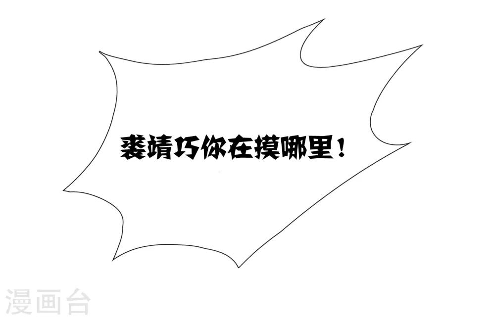 第8话29