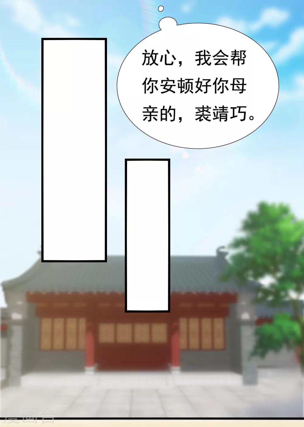 第8话3