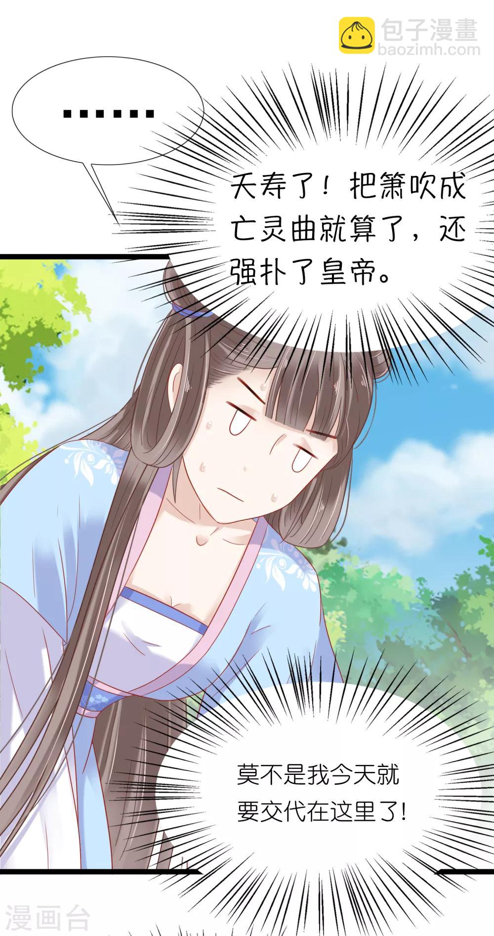 第8话31