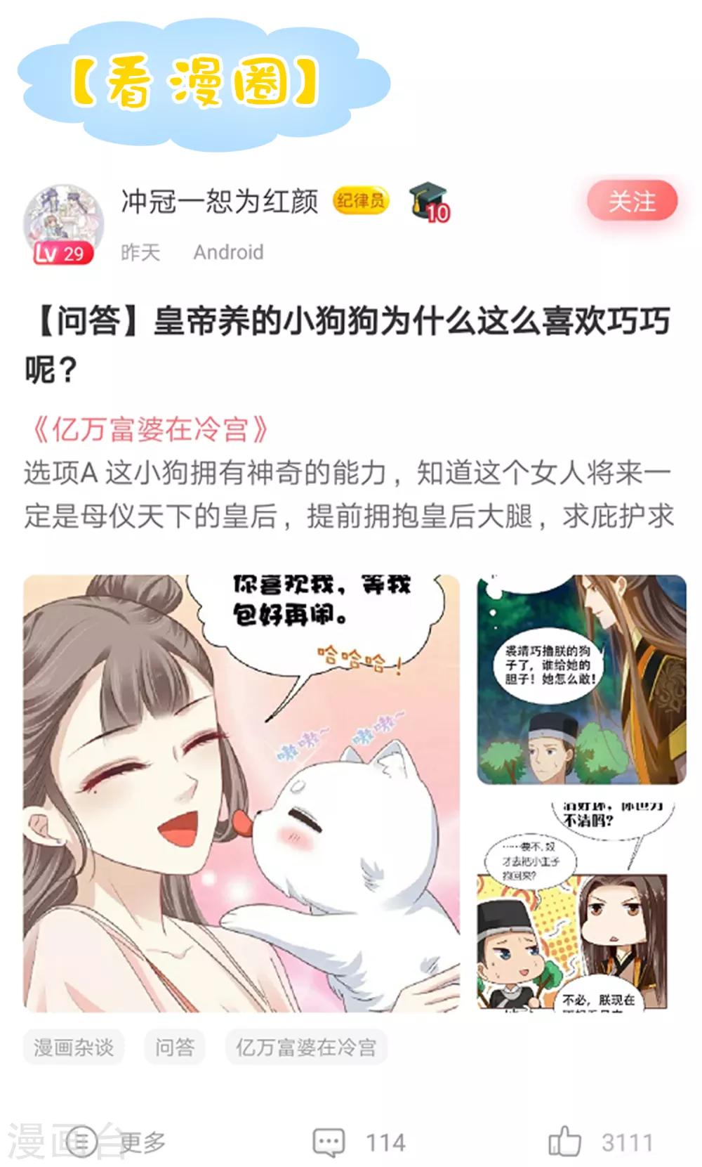 第8话46