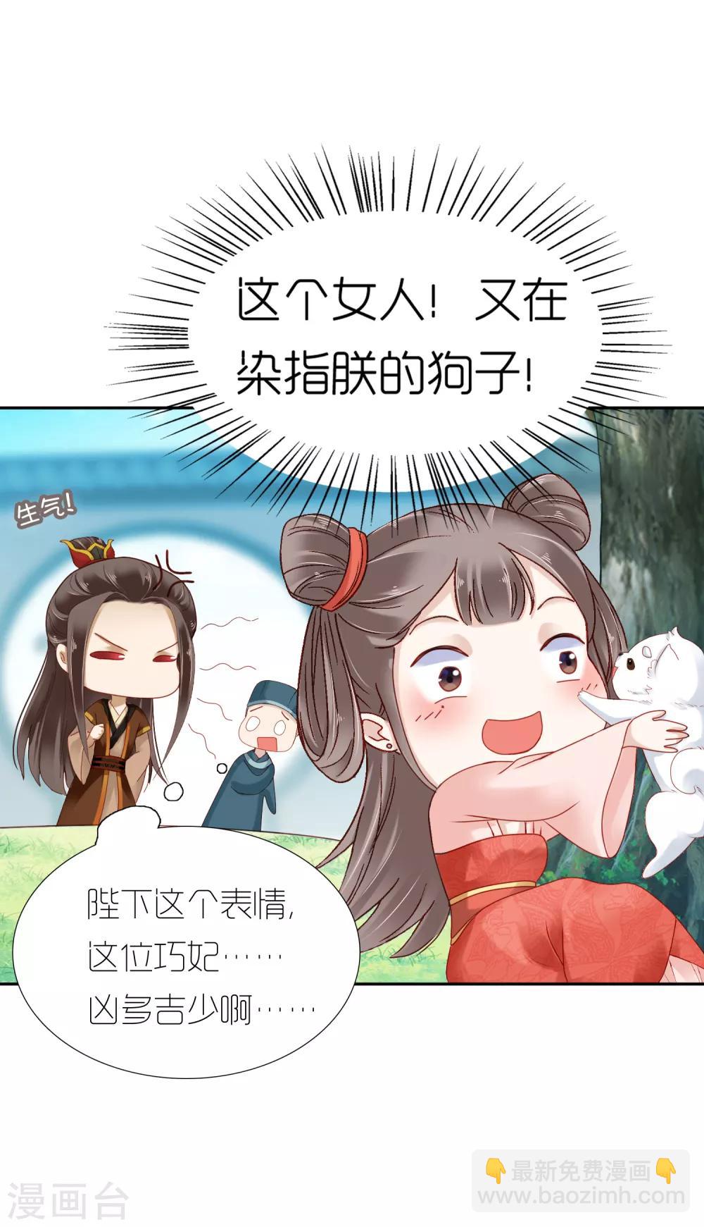 第9话10